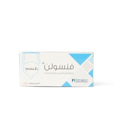 فينسولين، 10 ملجم - 30 قرص