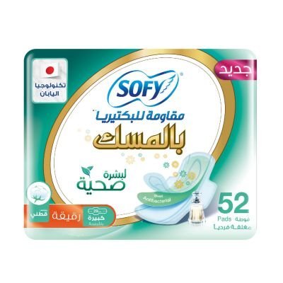 سوفي، فوط نسائية، برائحة المسك، كبيرة - 52 قطعة
